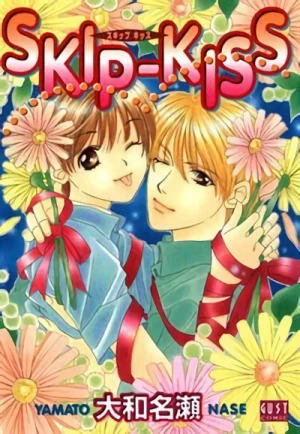 Manga: Skip-Kiss