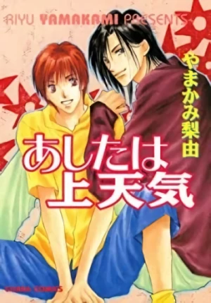 Manga: Ashita wa Joutenki