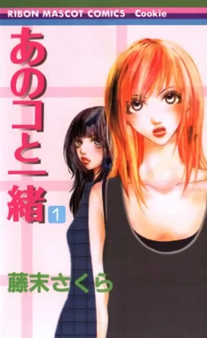 Manga: Ano Ko to Issho