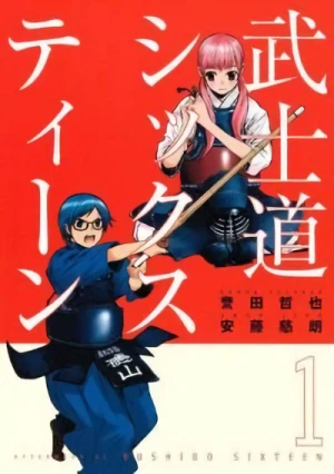 Manga: Bushidou Sixteen