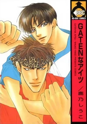 Manga: Gaten na Aitsu