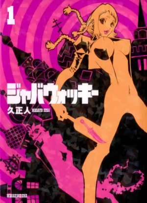 Manga: Jabberwocky