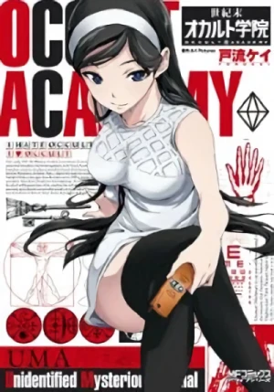 Manga: Seikimatsu Occult Gakuin