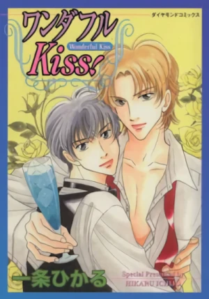 Manga: Wonderful Kiss!
