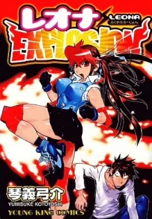 Manga: Leona Explosion