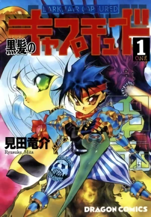 Manga: Kurokami no Captured