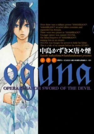 Manga: Oguna: Opera Susanoh Sword of the Devil
