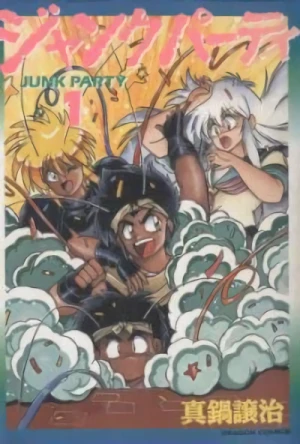 Manga: Junk Party