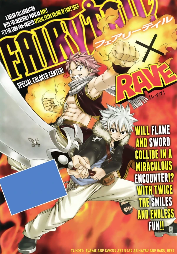 Manga: Fairy Tail × Rave