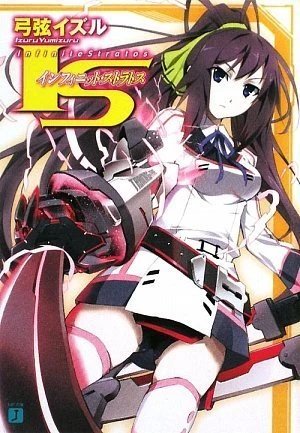 IS: Infinite Stratos - Koushiki Anthology Comic