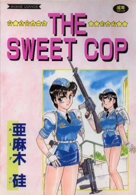 Manga: S.W.E.E.T. Cop