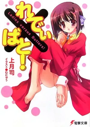 Manga: Ladies versus Butlers!