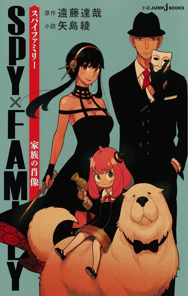 Manga: Spy × Family: Familienporträt
