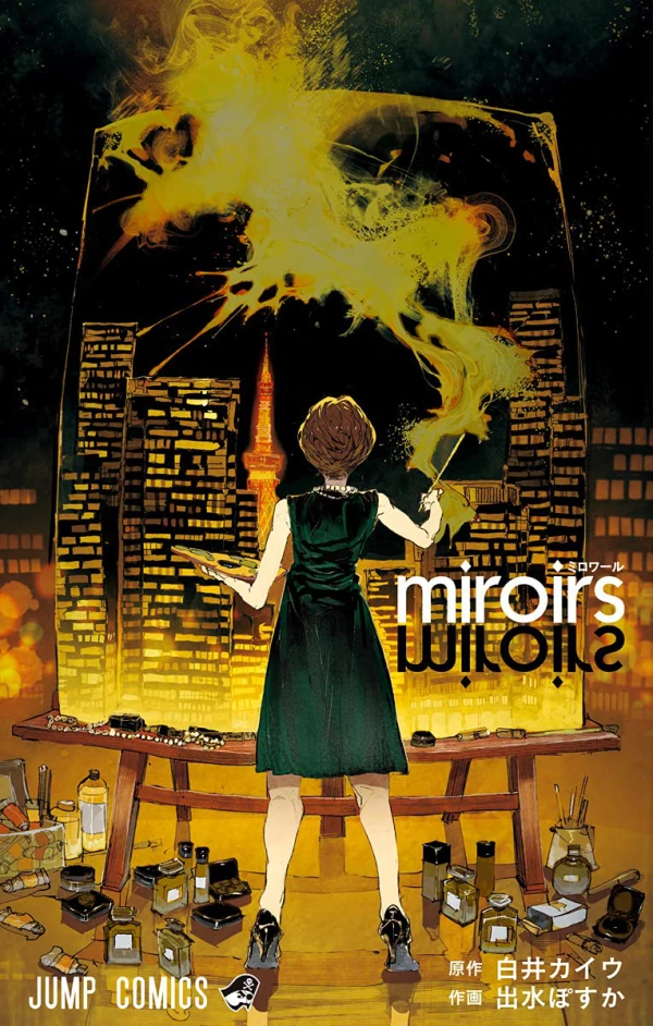 Manga: Miroirs