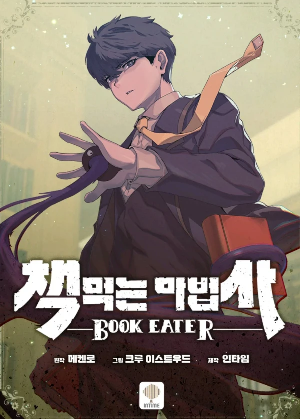 Manga: Book Eater
