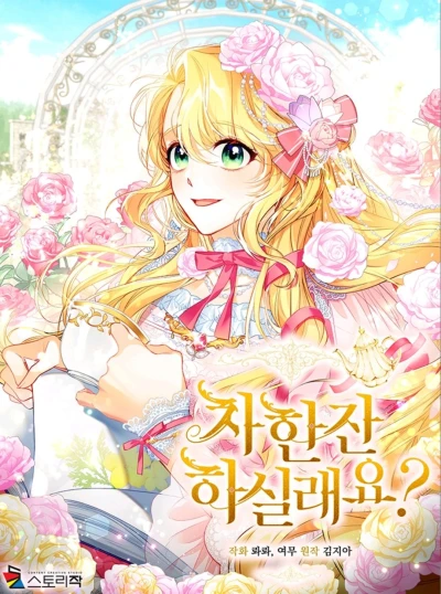 Manga: Eine Tasse Tee gefällig?