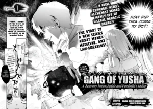 Manga: Gang of Yuusha: Kaifukuyaku Chuudokusha to no Koubou