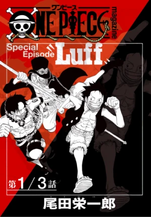 Manga: One Piece: Special Episode ”Luff”