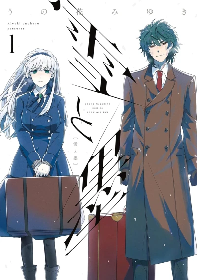 Manga: Schnee & Tinte