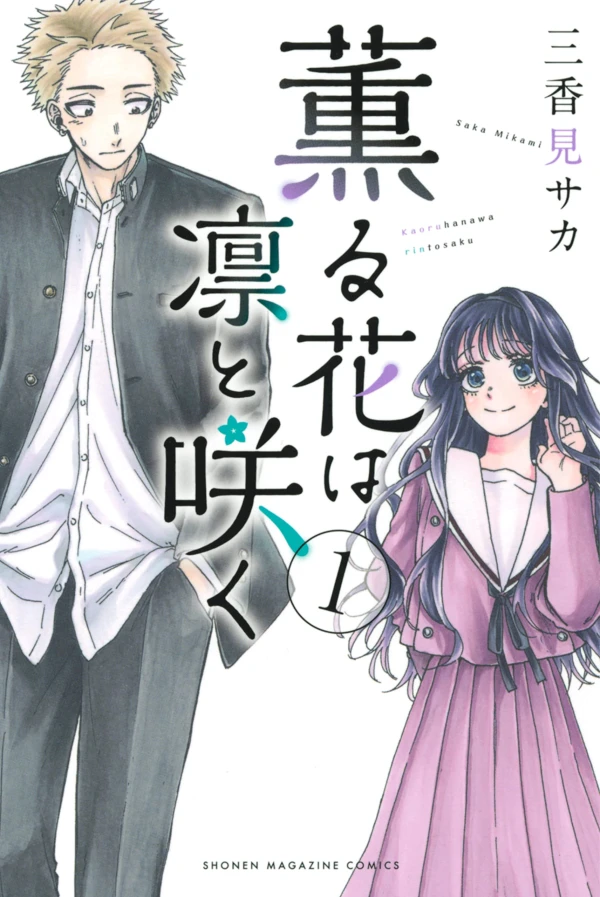 Manga: Kaoru und Rin: So nah und doch so fern