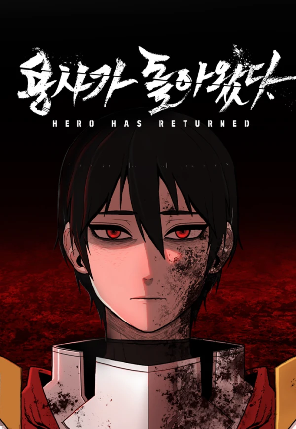 Manga: Der Held ist zurückgekehrt