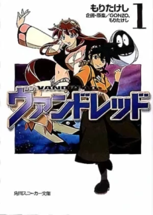 Manga: Vandread