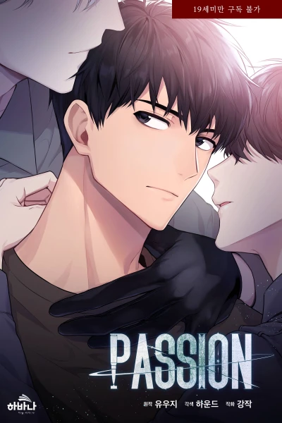 Manga: Passion