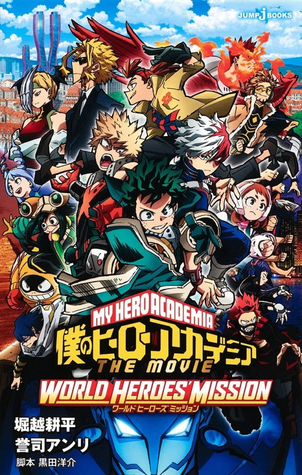Manga: Boku no Hero Academia the Movie: World Heroes’ Mission