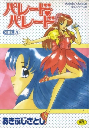 Manga: Parade Parade