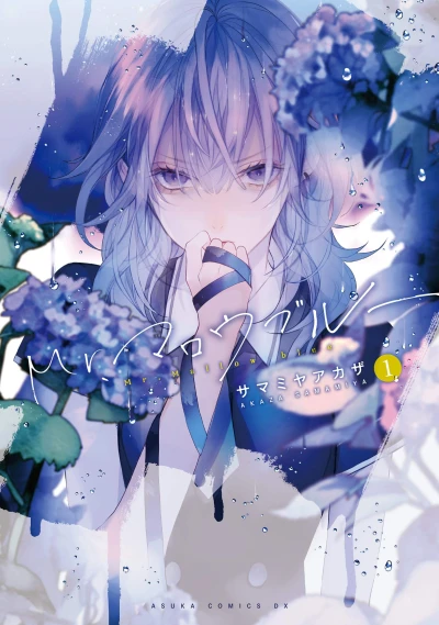 Manga: Mr. Mallow Blue