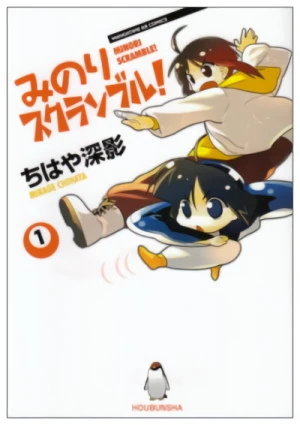 Manga: Minori Scramble!