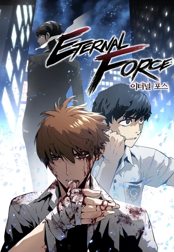 Manga: The Breaker: Eternal Force