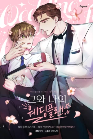 Manga: Der Hochzeitsplaner