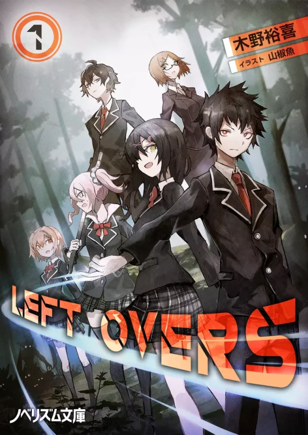 Manga: Left Overs