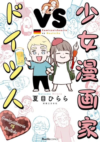 Manga: Manga-Zeichnerin vs. Deutsche