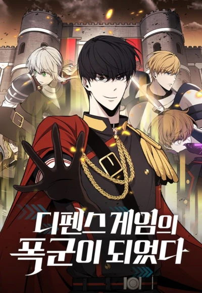 Manga: Tyrant of the Tower Defense Game