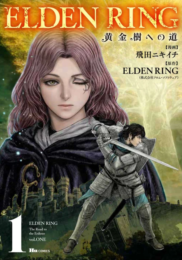 Manga: Elden Ring: Der Weg zum Erdenbaum