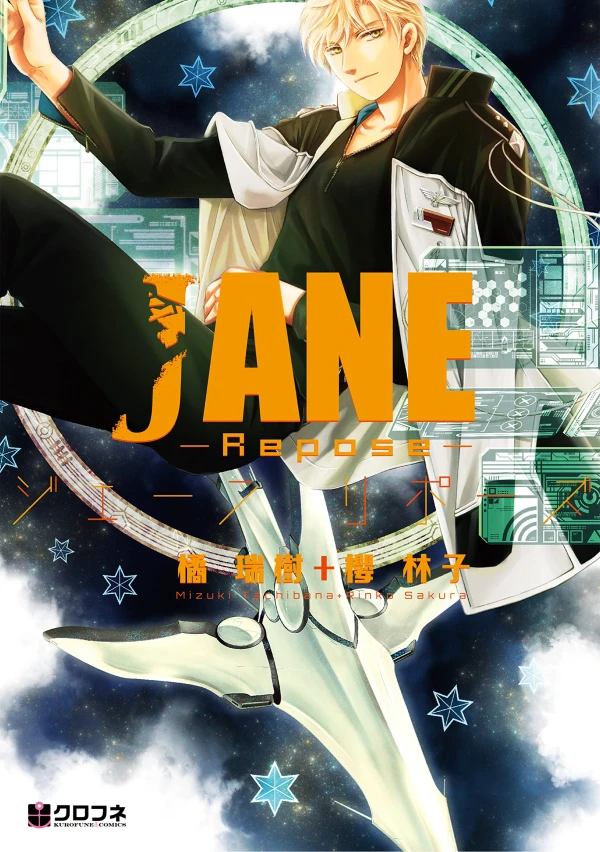 Manga: Jane: Repose