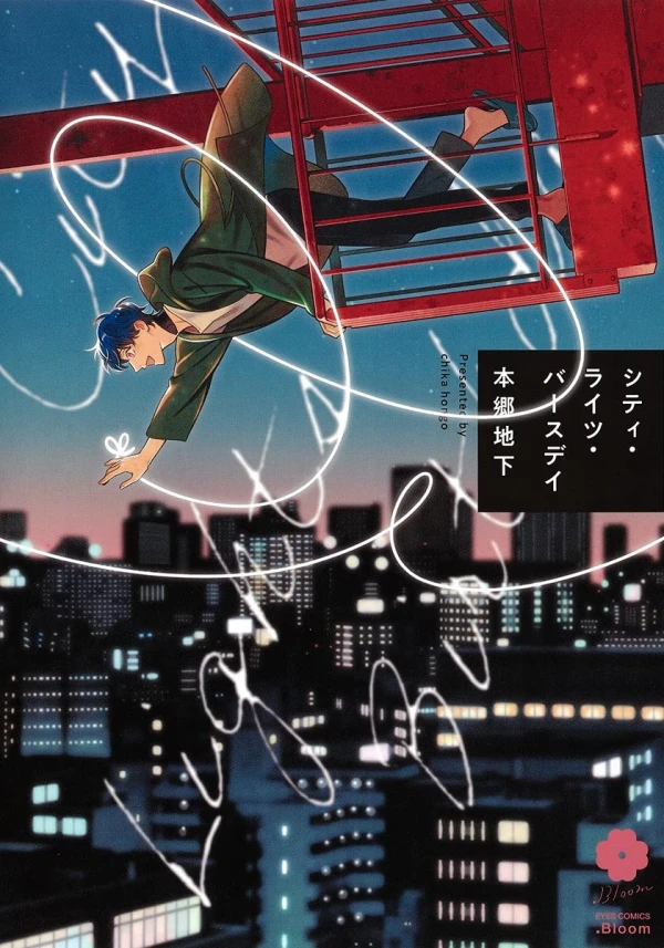 Manga: City Lights Birthday