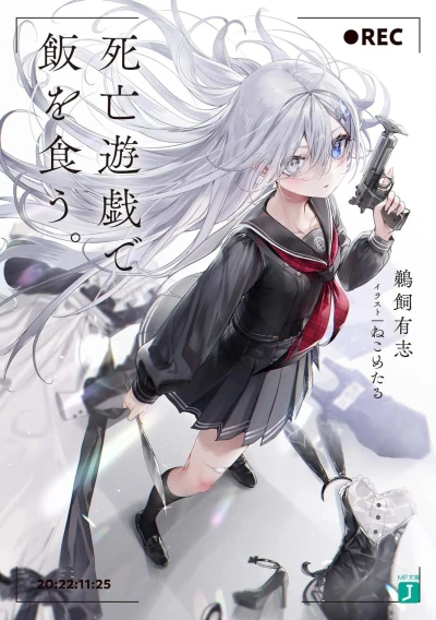 Manga: Playing Death Games to Put Food on the Table