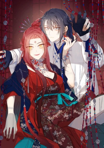Manga: E Nü Jujue Pao Nan Zhu
