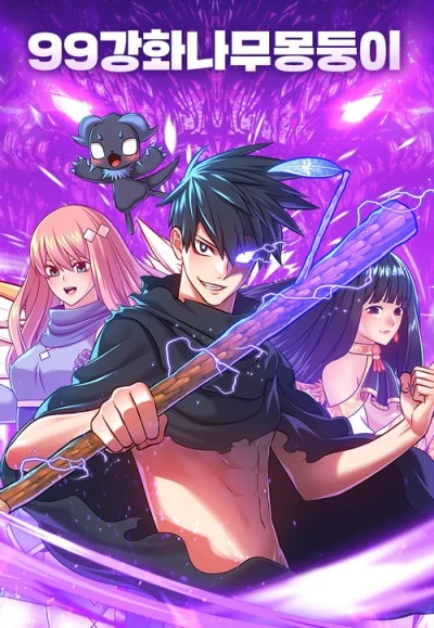 Manga: +99 Reinforced Wooden Stick