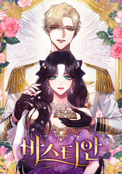 Manga: Bastian