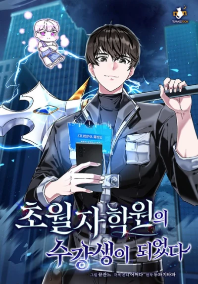 Manga: Enrolling in the Transcendent Academy