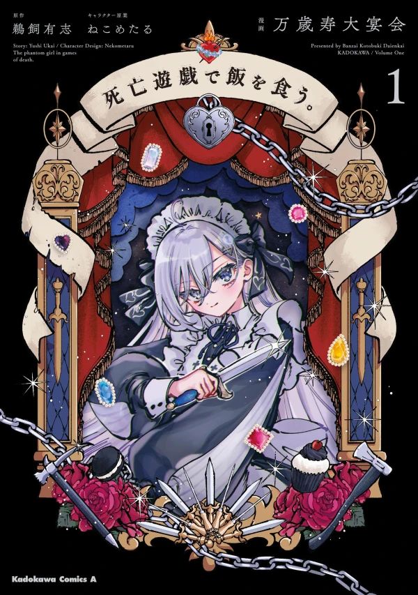 Manga: Playing Death Games to Put Food on the Table