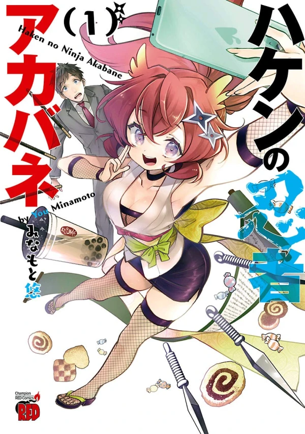 Manga: Haken no Ninja Akabane