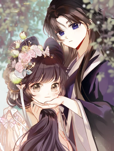 Manga: Bie Re Xiaogou