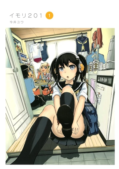 Manga: Imori 201