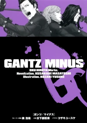 Manga: Gantz/Minus