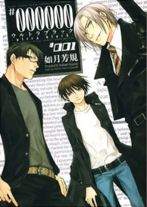Manga: #000000: Ultra Black